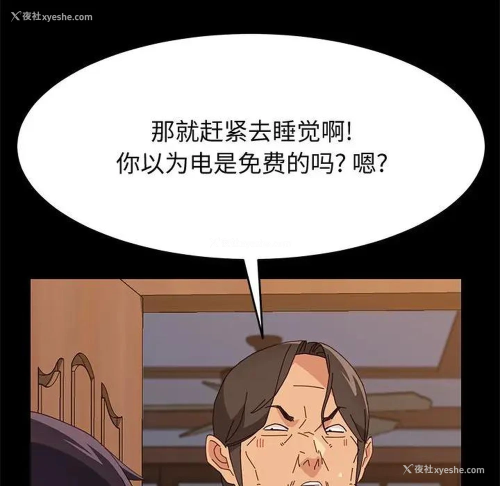 46P - 上门徒弟