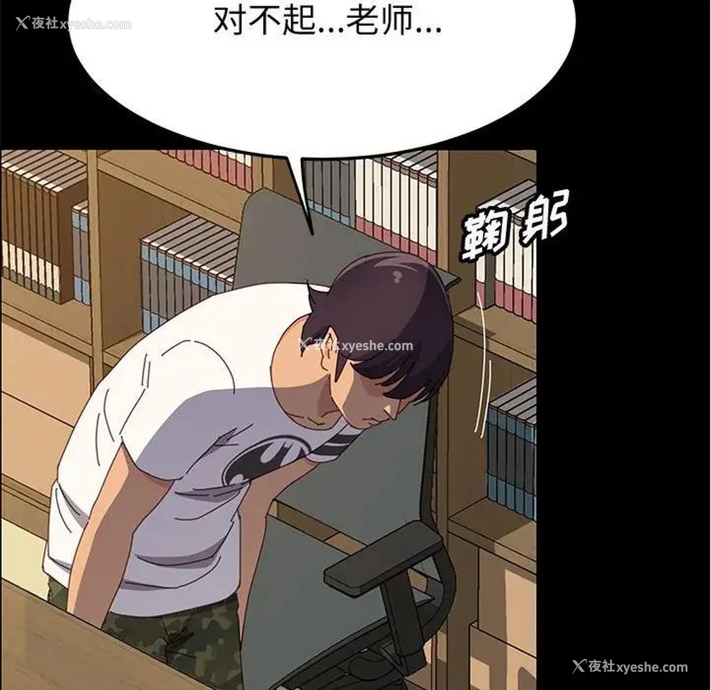 53P - 上门徒弟