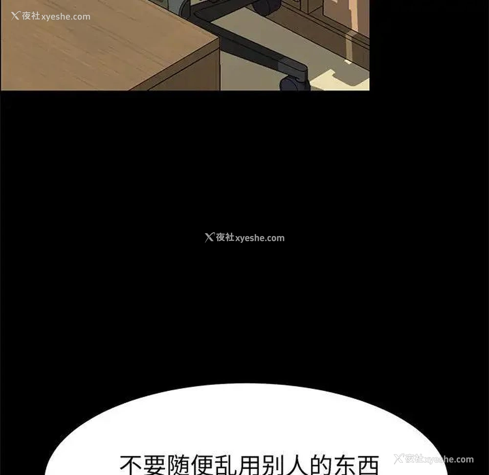 54P - 上门徒弟
