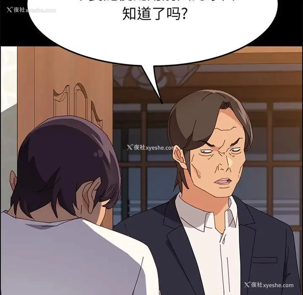 55P - 上门徒弟