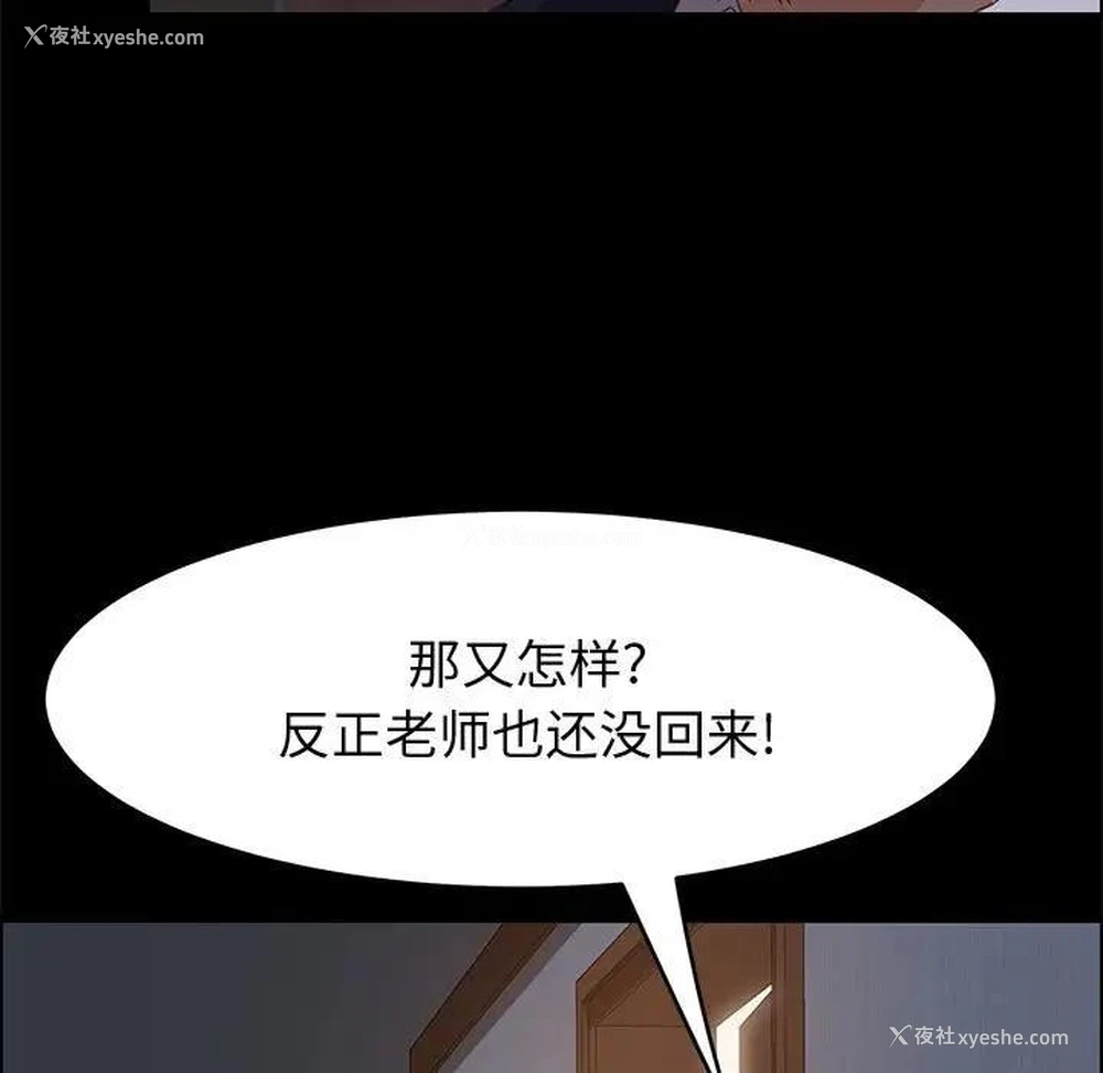 5P - 上门徒弟