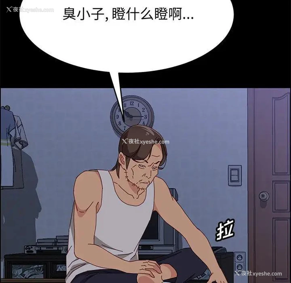 64P - 上门徒弟