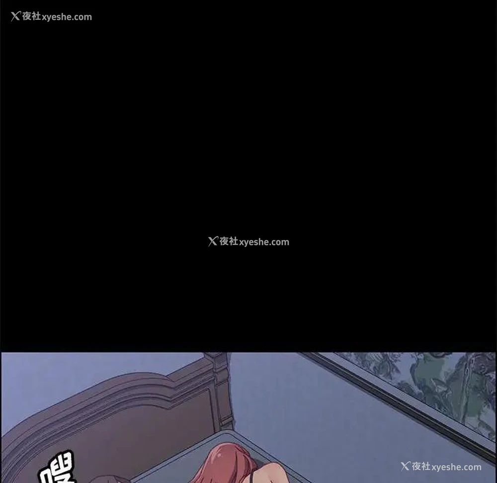 70P - 上门徒弟