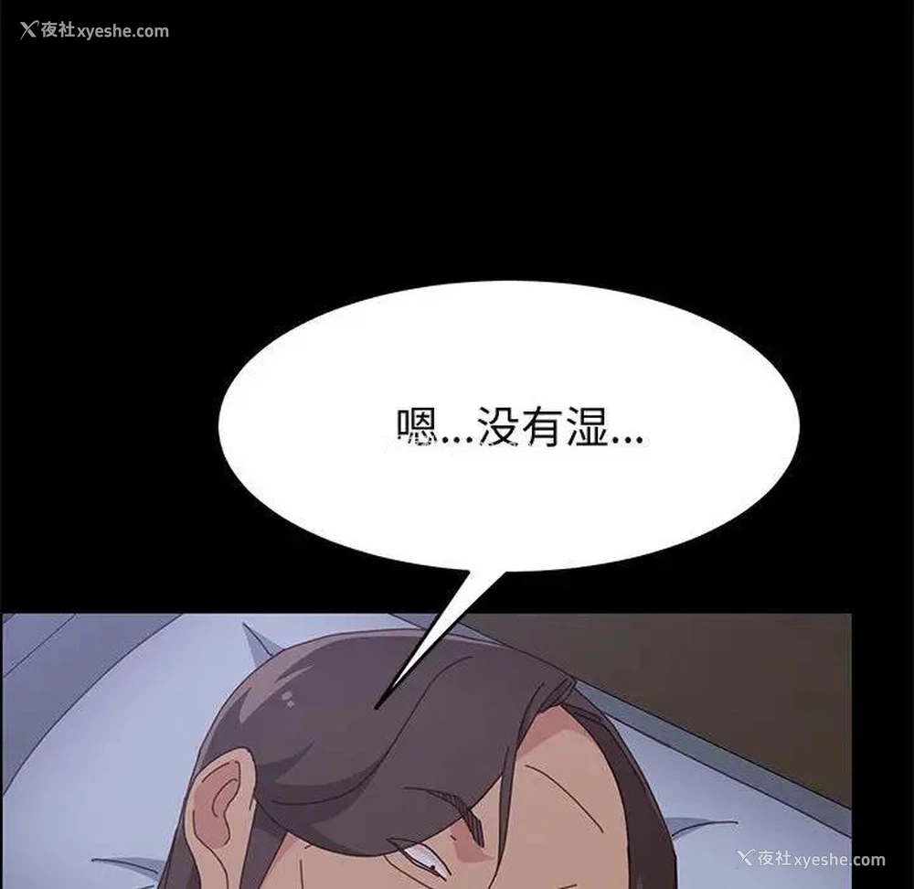 78P - 上门徒弟