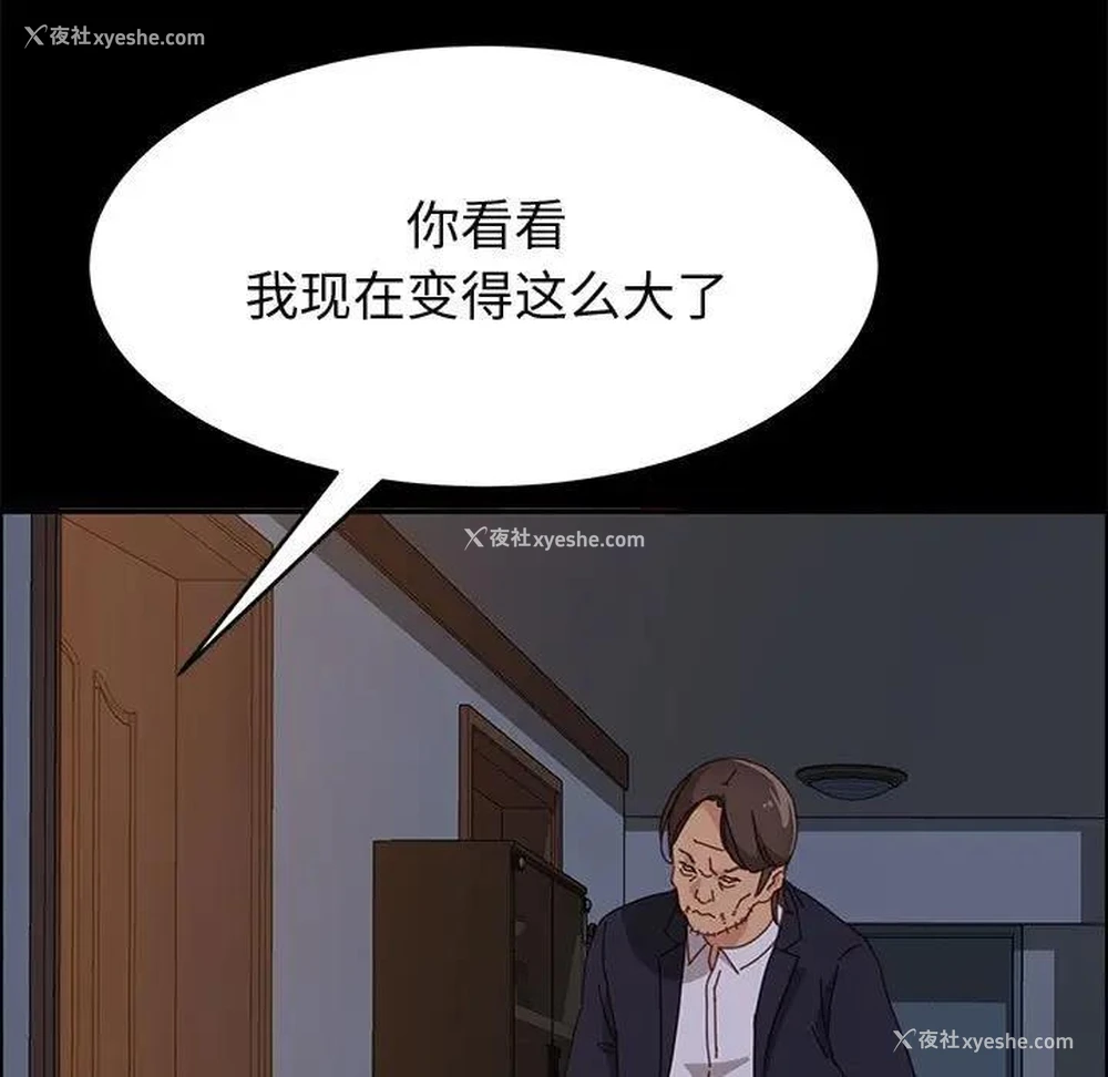 7P - 上门徒弟