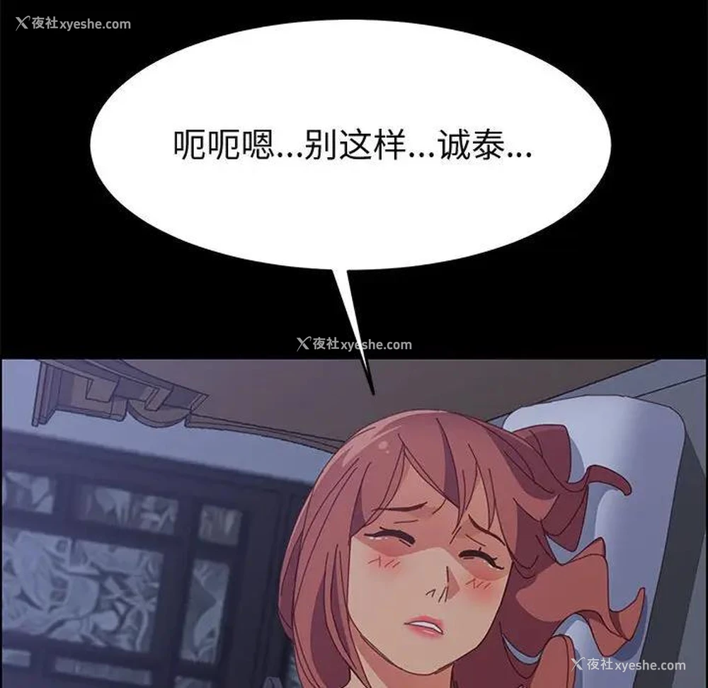 80P - 上门徒弟