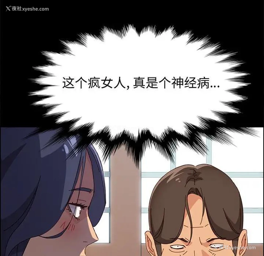 93P - 上门徒弟