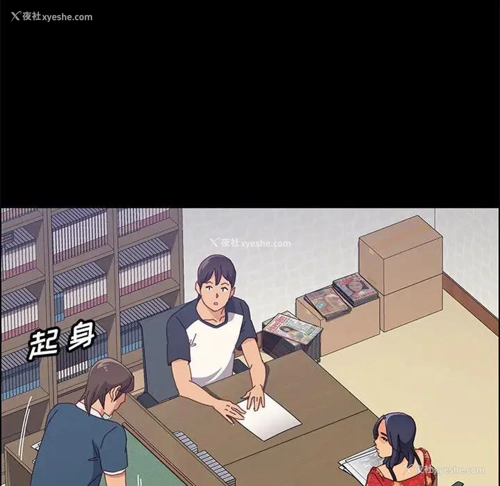 95P - 上门徒弟