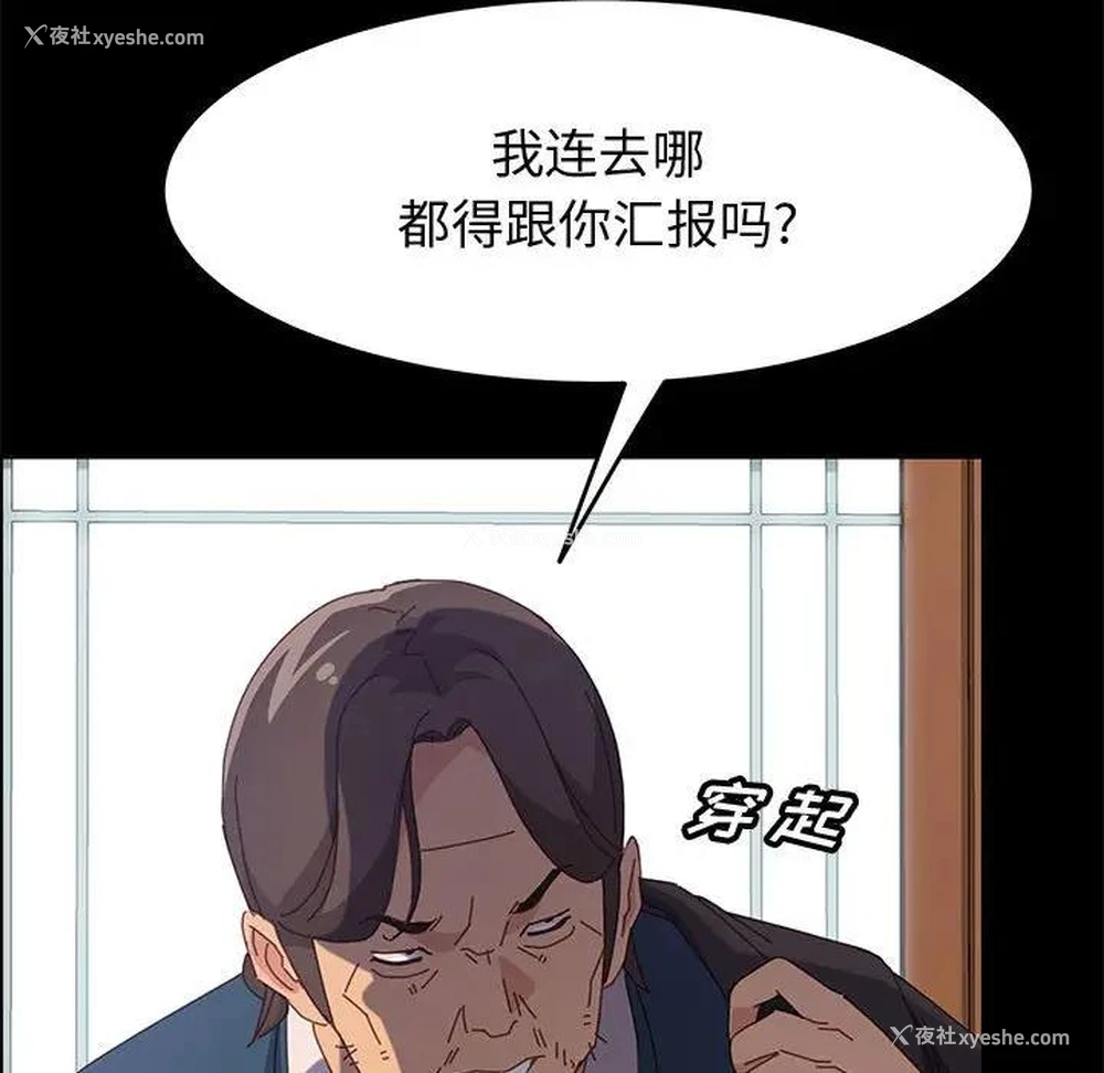 99P - 上门徒弟