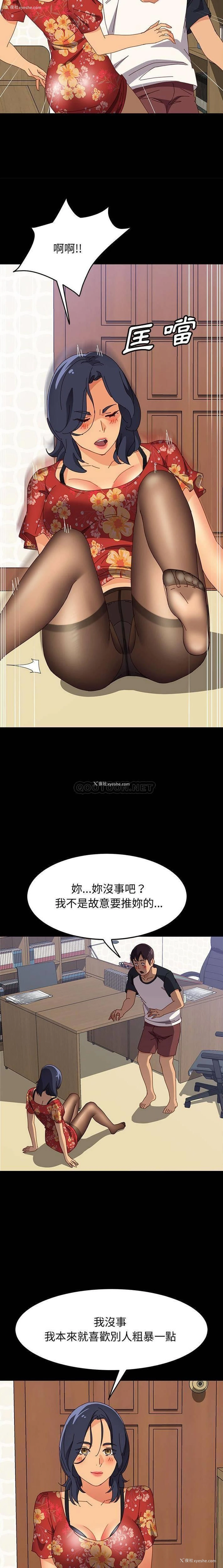 12P - 上门徒弟