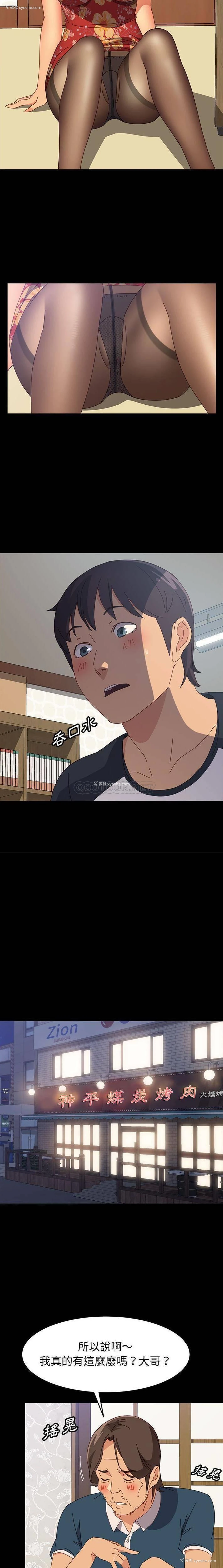 13P - 上门徒弟