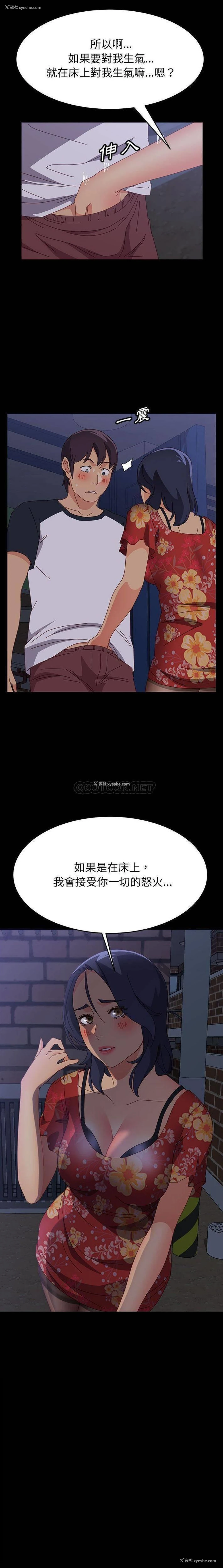 21P - 上门徒弟