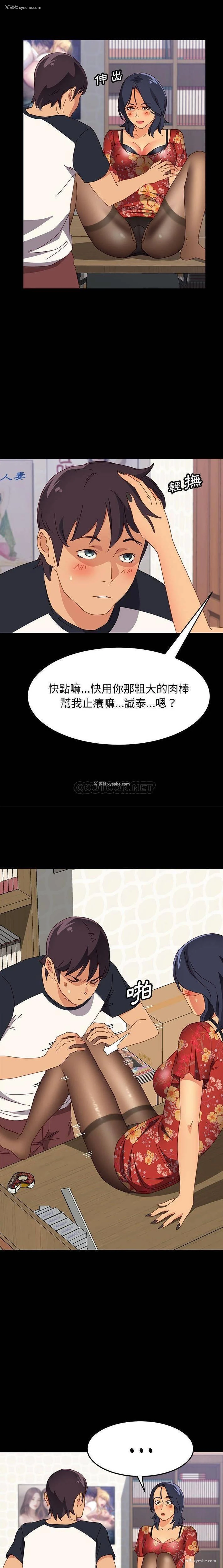 3P - 上门徒弟