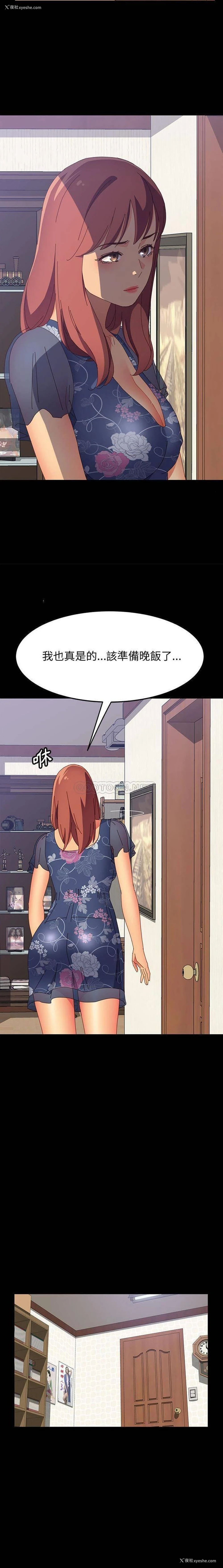 6P - 上门徒弟