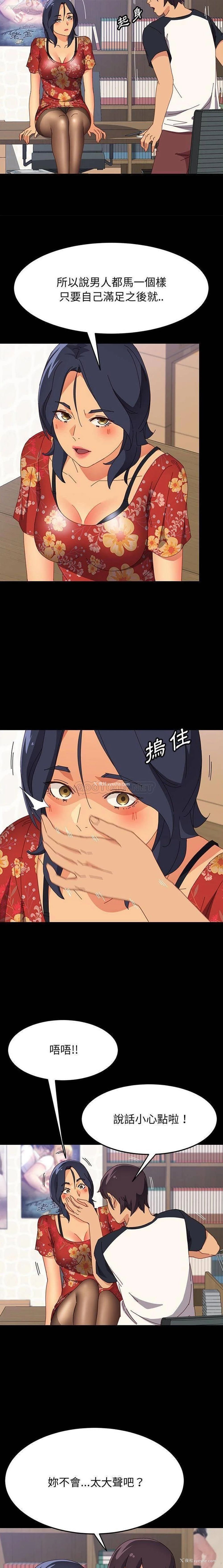 9P - 上门徒弟