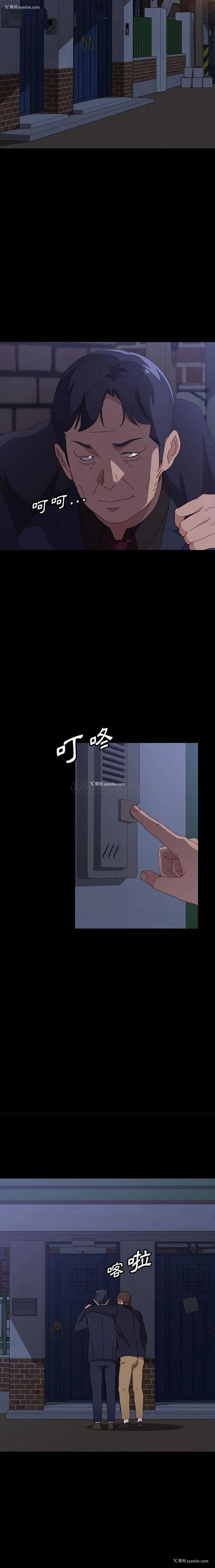 10P - 上门徒弟