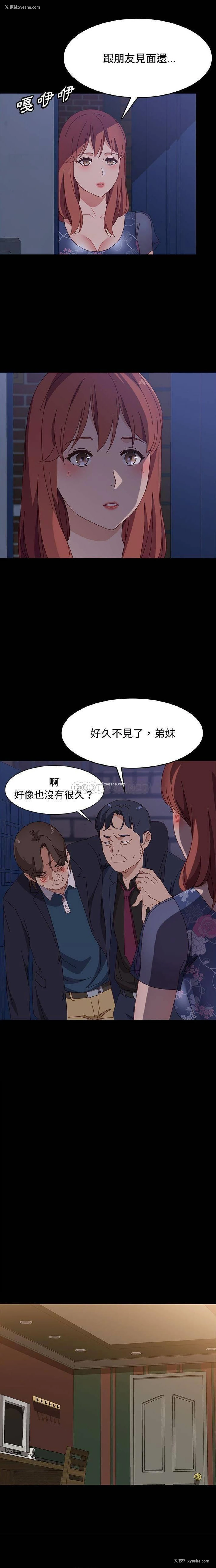 11P - 上门徒弟