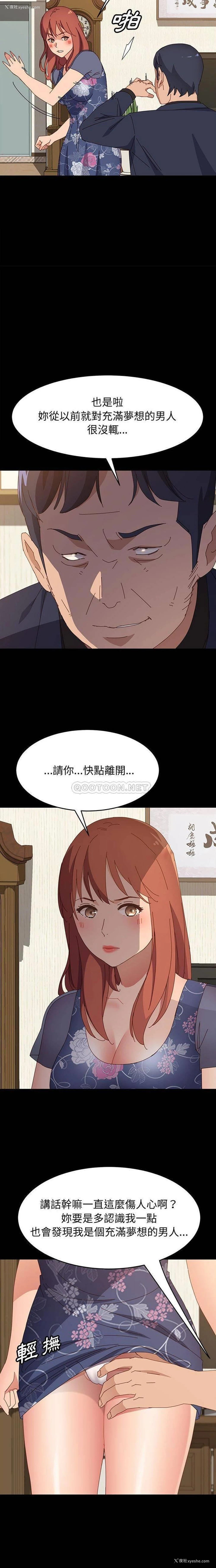 19P - 上门徒弟