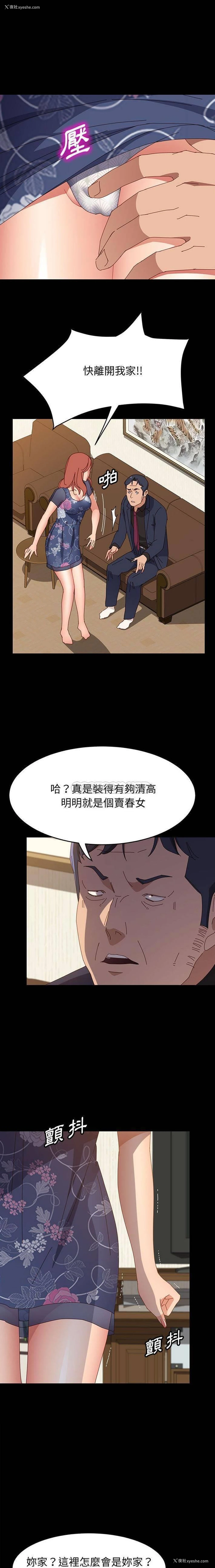 20P - 上门徒弟