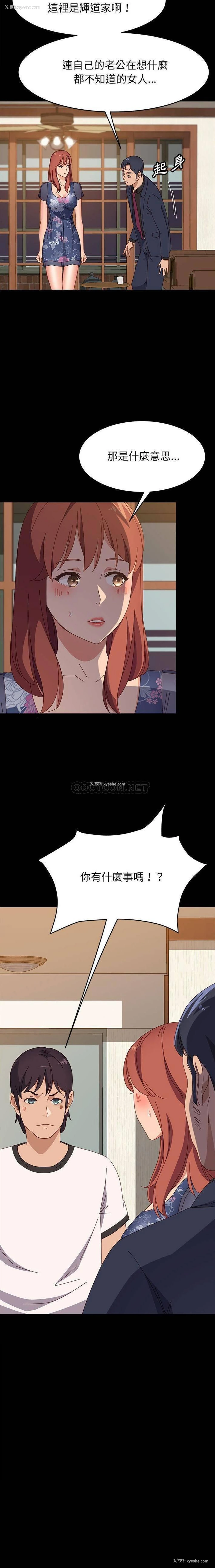 21P - 上门徒弟