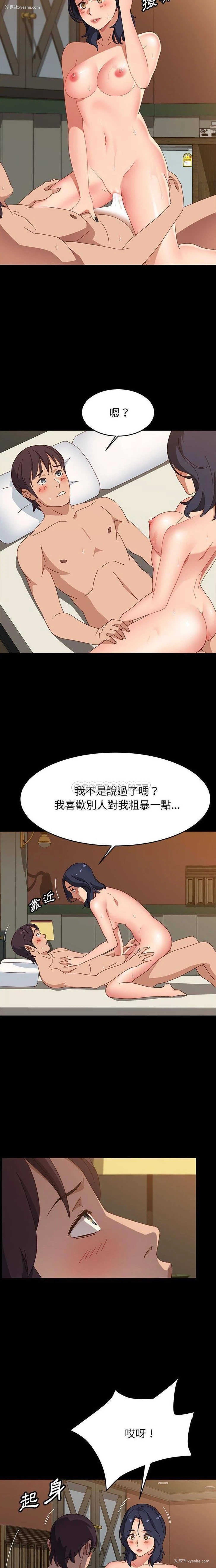 4P - 上门徒弟