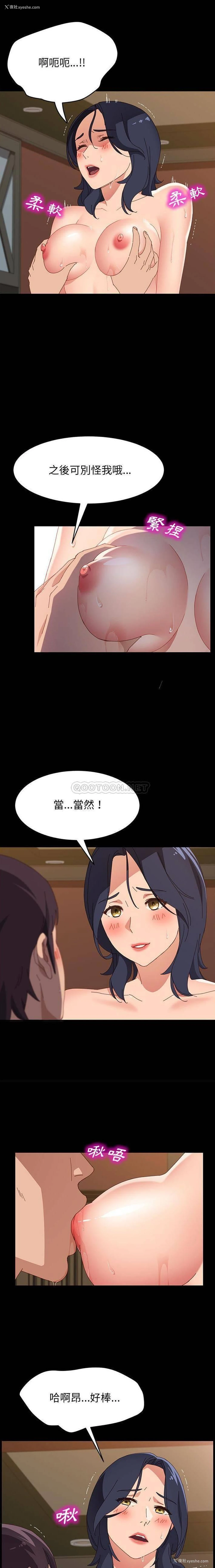 6P - 上门徒弟