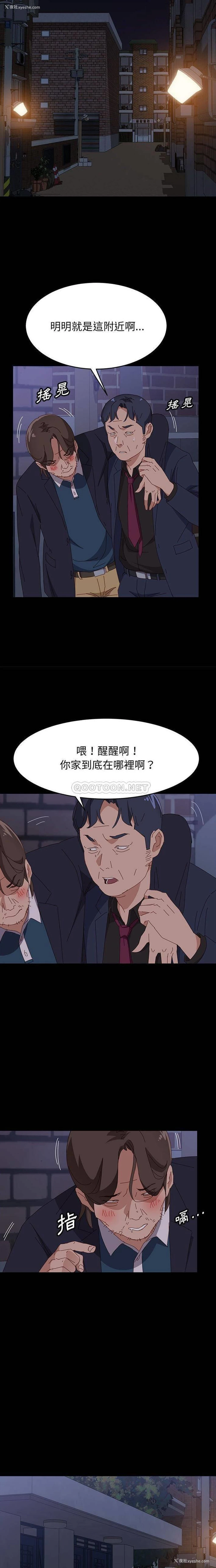 9P - 上门徒弟