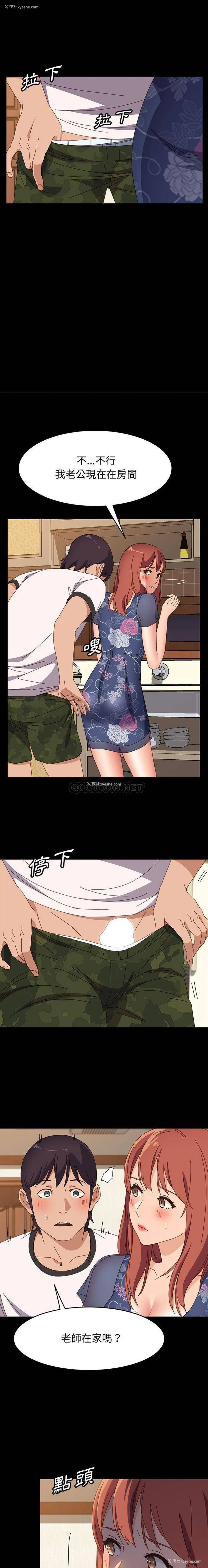 10P - 上门徒弟