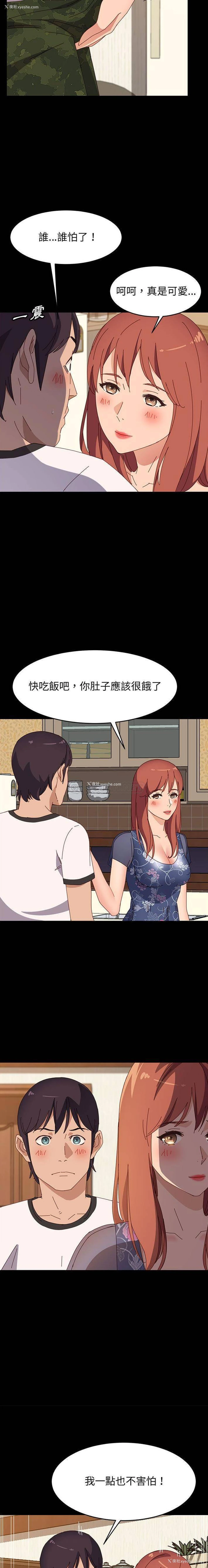 12P - 上门徒弟
