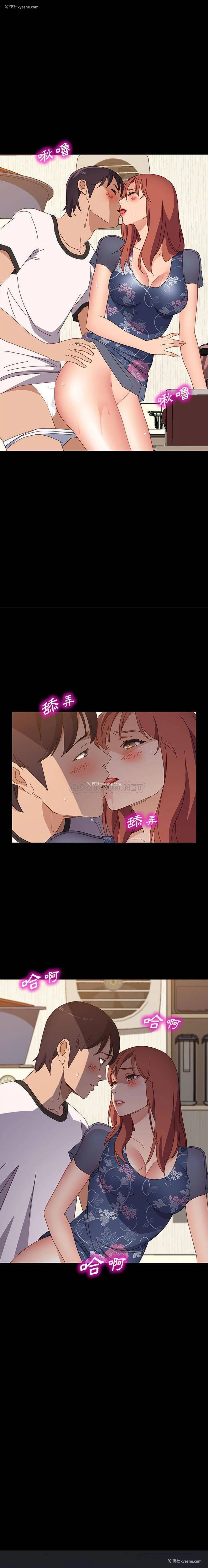18P - 上门徒弟