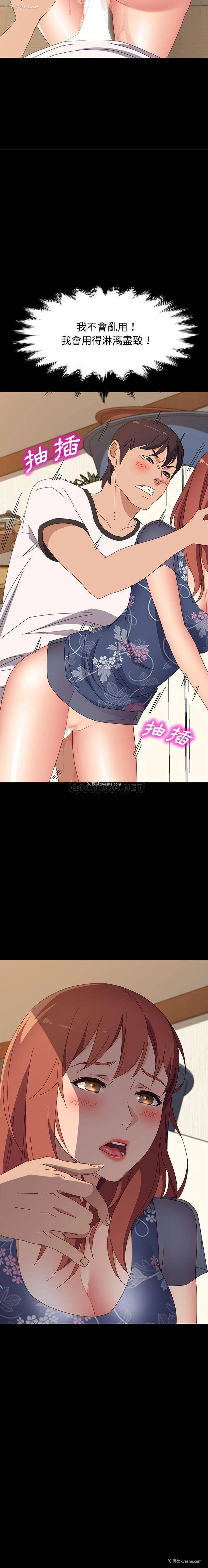 21P - 上门徒弟