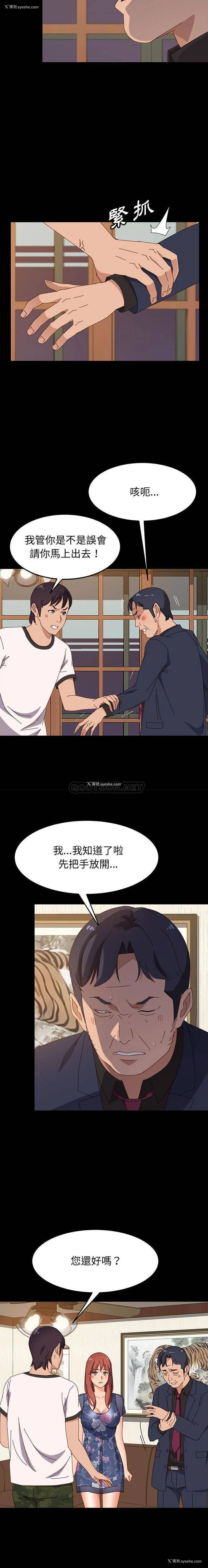 3P - 上门徒弟