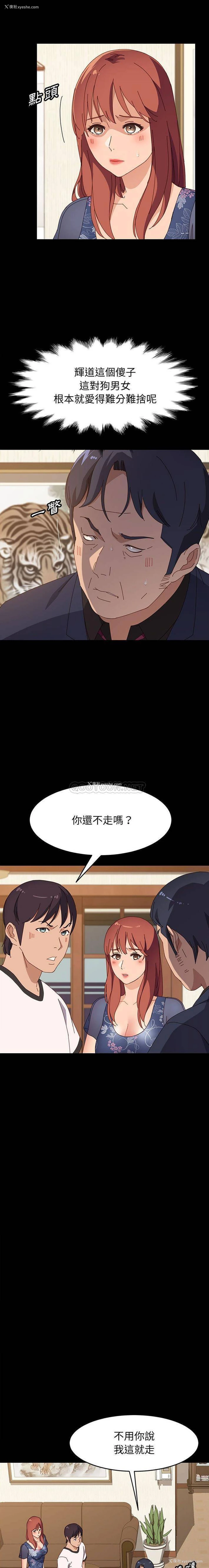 4P - 上门徒弟
