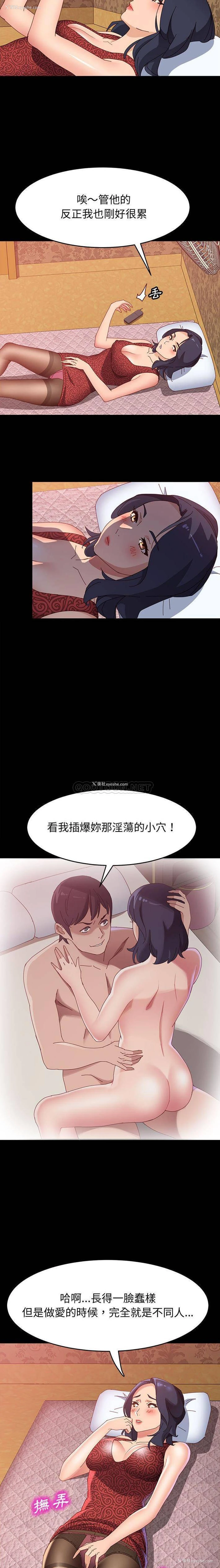 14P - 上门徒弟