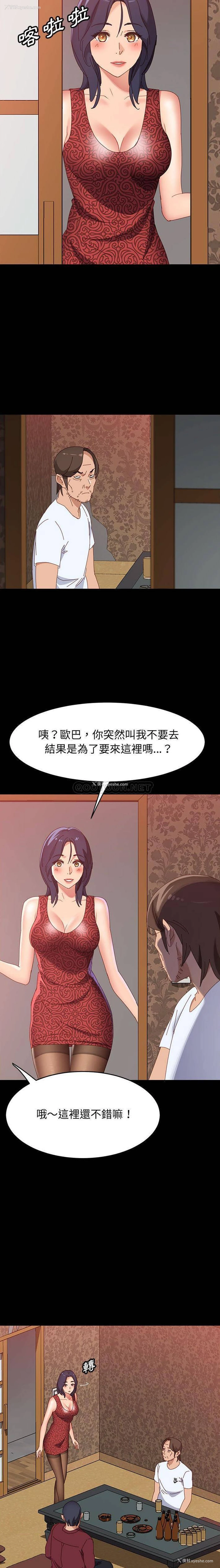18P - 上门徒弟