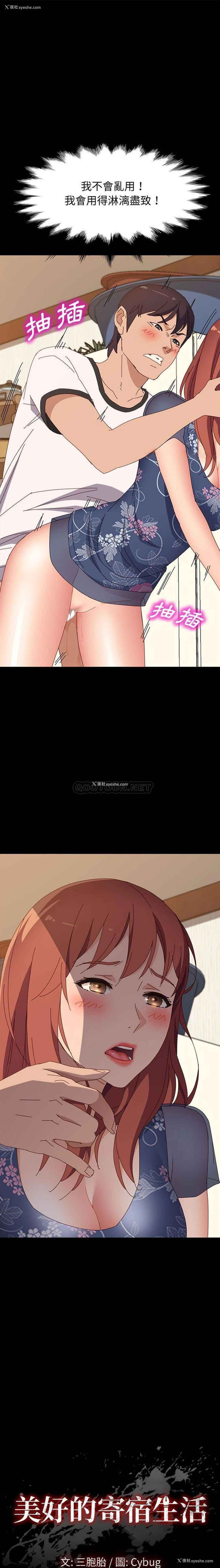 1P - 上门徒弟