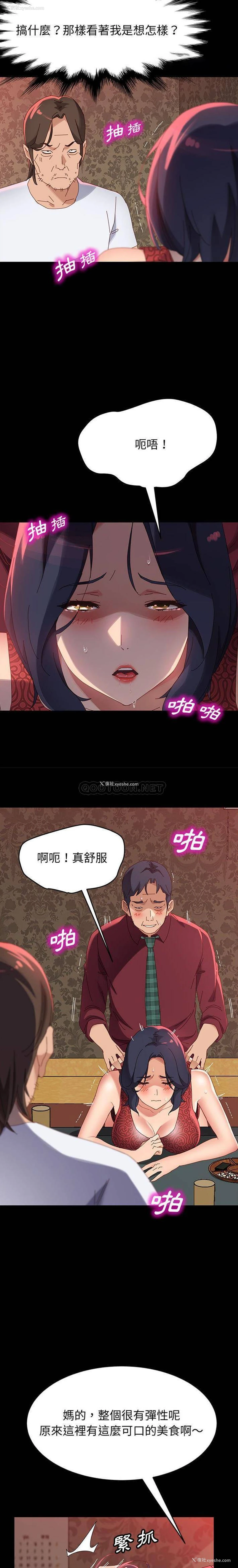 12P - 上门徒弟