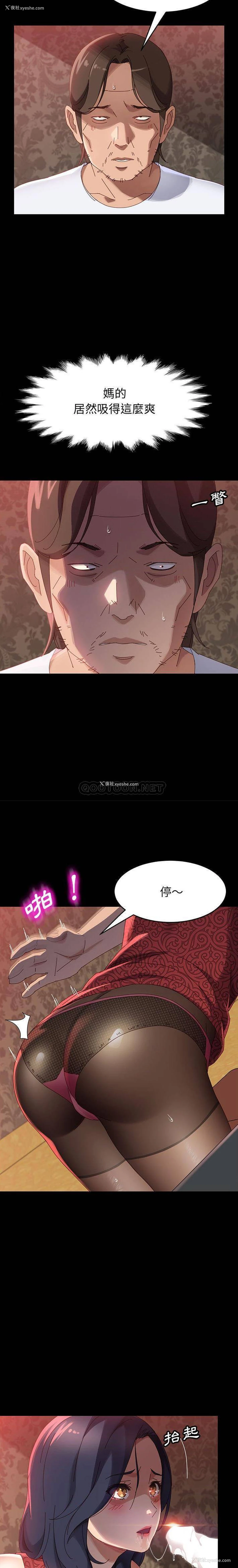 3P - 上门徒弟