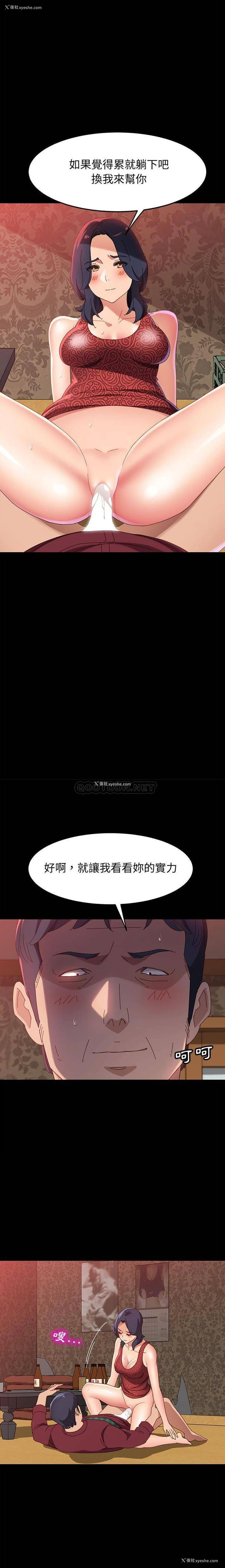 10P - 上门徒弟