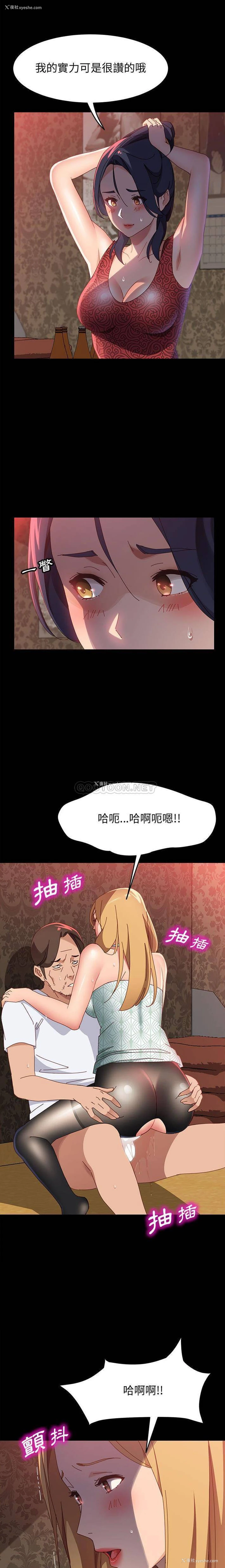11P - 上门徒弟