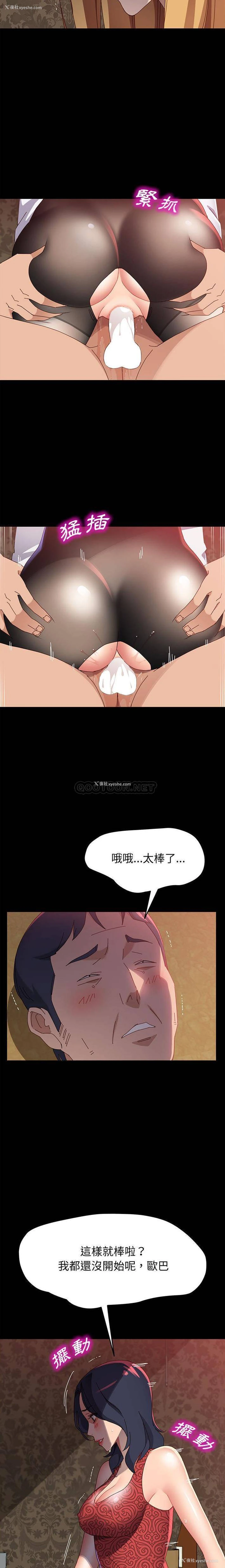 12P - 上门徒弟