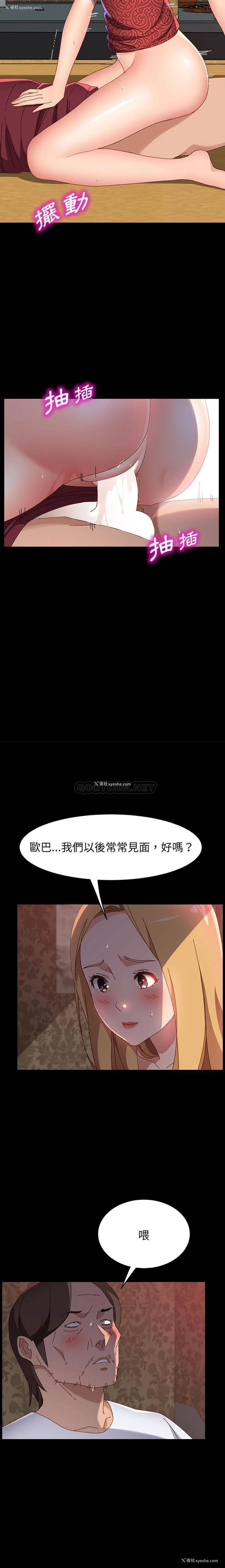 13P - 上门徒弟