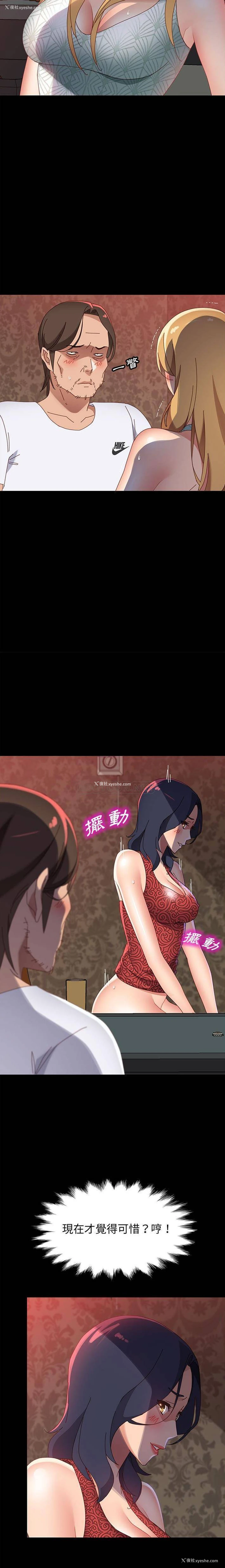 16P - 上门徒弟