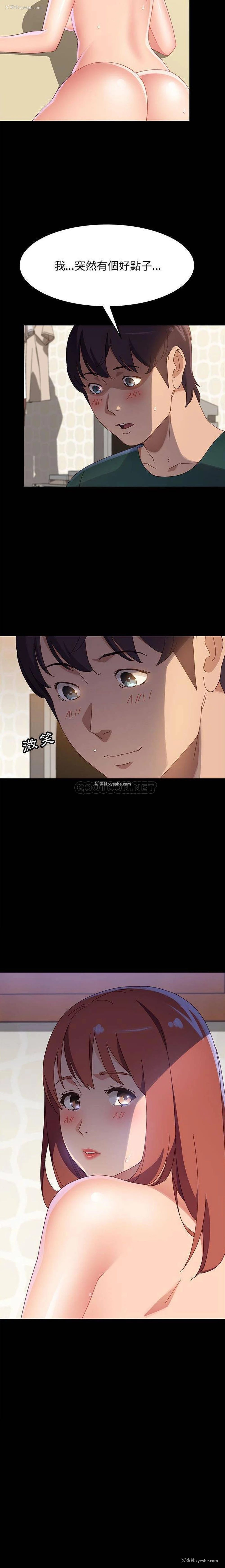 21P - 上门徒弟
