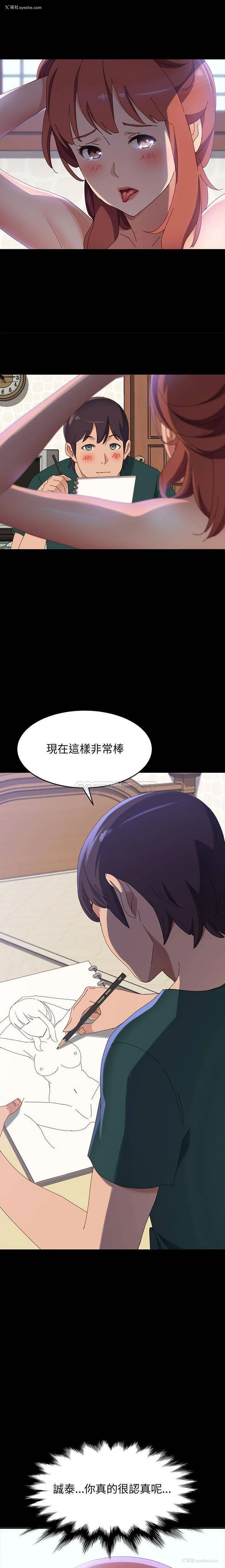 3P - 上门徒弟