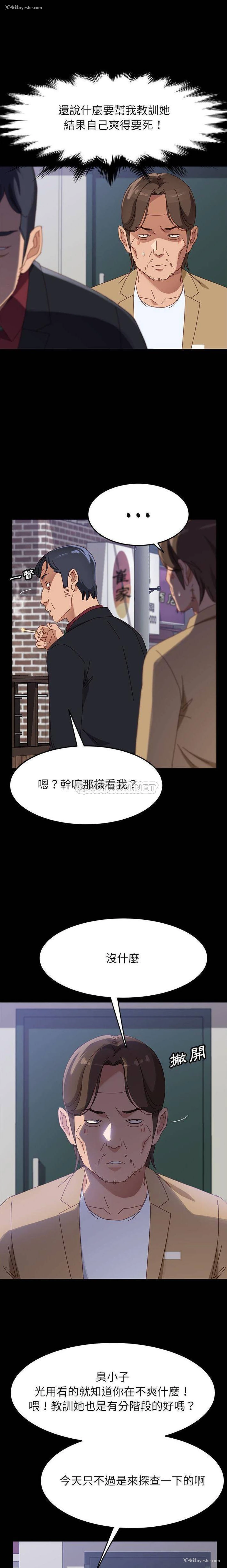 11P - 上门徒弟