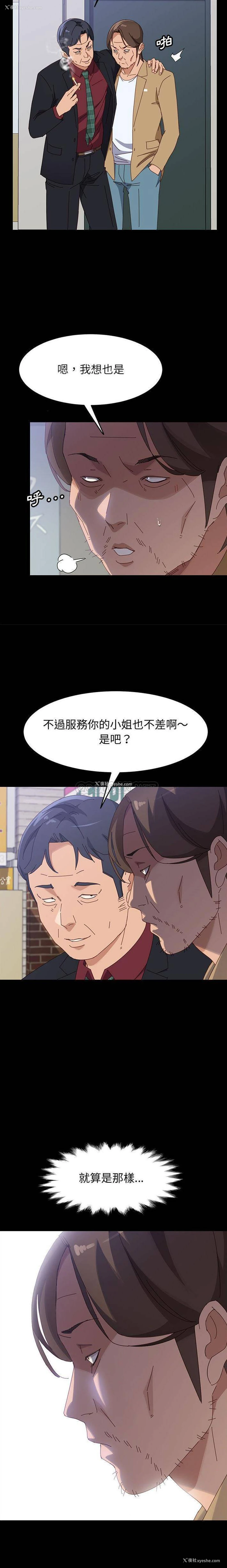 12P - 上门徒弟