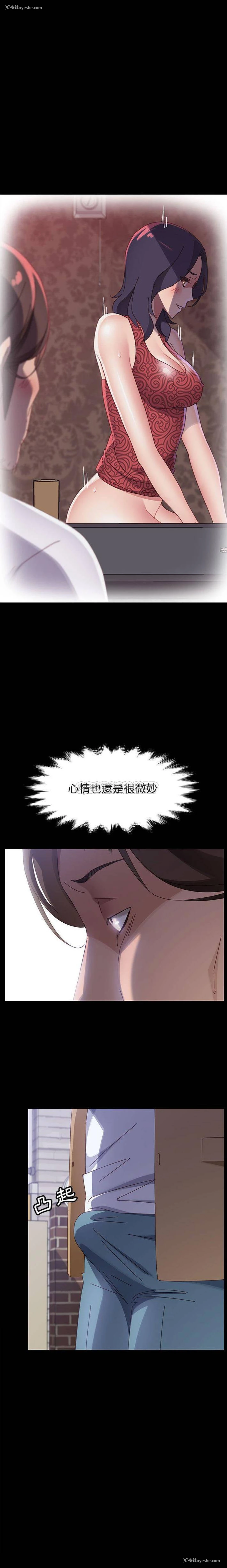 13P - 上门徒弟