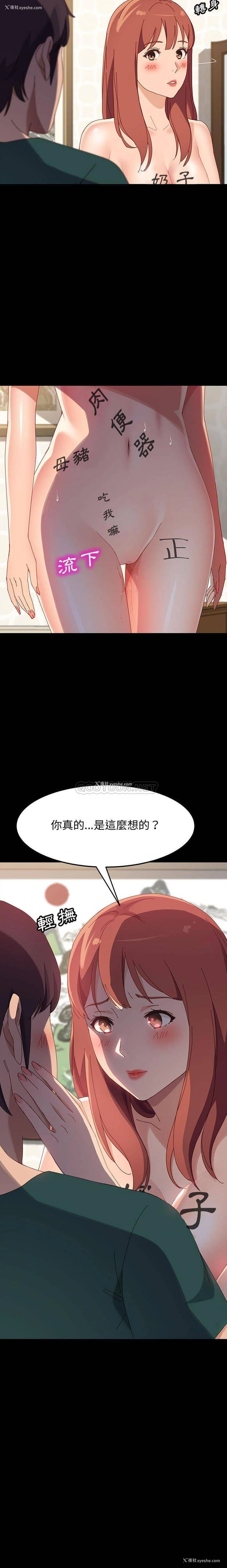 21P - 上门徒弟