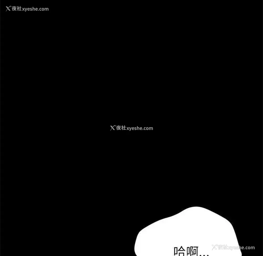 104P - 上门徒弟